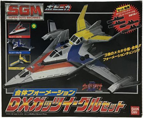 乗り物 合体フォーメーション DXガッツイーグルセット